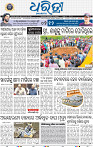 01_BBSR