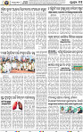 11_BBSR