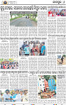 08_JAJPUR (E)