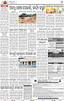 07_BMP E paper