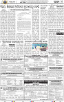 09_bbsr