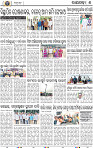 08_RGD ( 2nd edition)