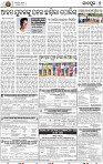 09_JAJPUR (E)