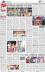 08_Metro Puri E