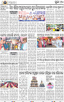 10_Metro Puri E