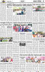 08_Bhadrak