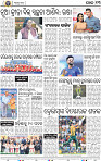 15_BBSR
