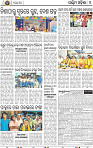 16(04_Balangir)