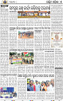 17(05_Balangir)