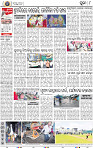 08_Metro Puri E