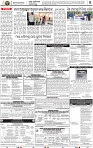09_BMP E paper