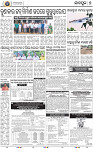 09_JAJPUR (E)