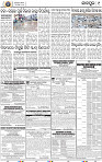 09_JAJPUR (E)