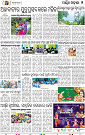 05_Balangir