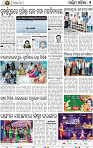 05_Baragarh