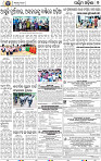 07_Baragarh