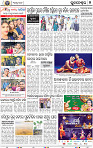 05_BBSR