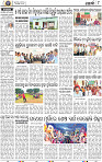 08_KHORDHA