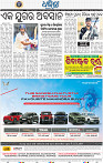 12_BBSR