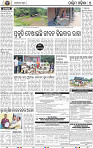 07  Balangir