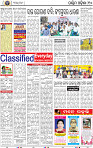 10 Balangir