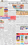 10 Baragarh
