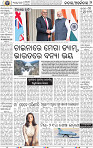 02_BBSR