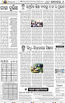 06_BBSR