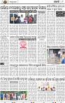 08_Khordha E