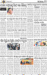12_BBSR