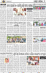 02 Balangir
