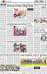 02 Baragarh