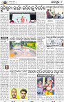 08_JAJPUR (E)