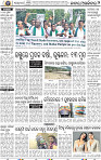02_BBSR