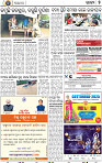05_bbsr