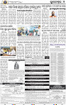 07_Metro BBSR