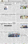 10_BBSR