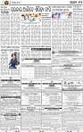 11_BBSR