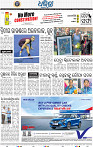 14_BBSR