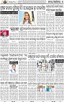 08_BBSR_A  EPAPER