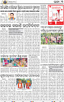 03_Nuapada