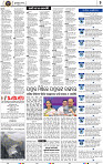 04_BBSR_A EPAPER