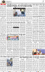 08_BMP Epaper